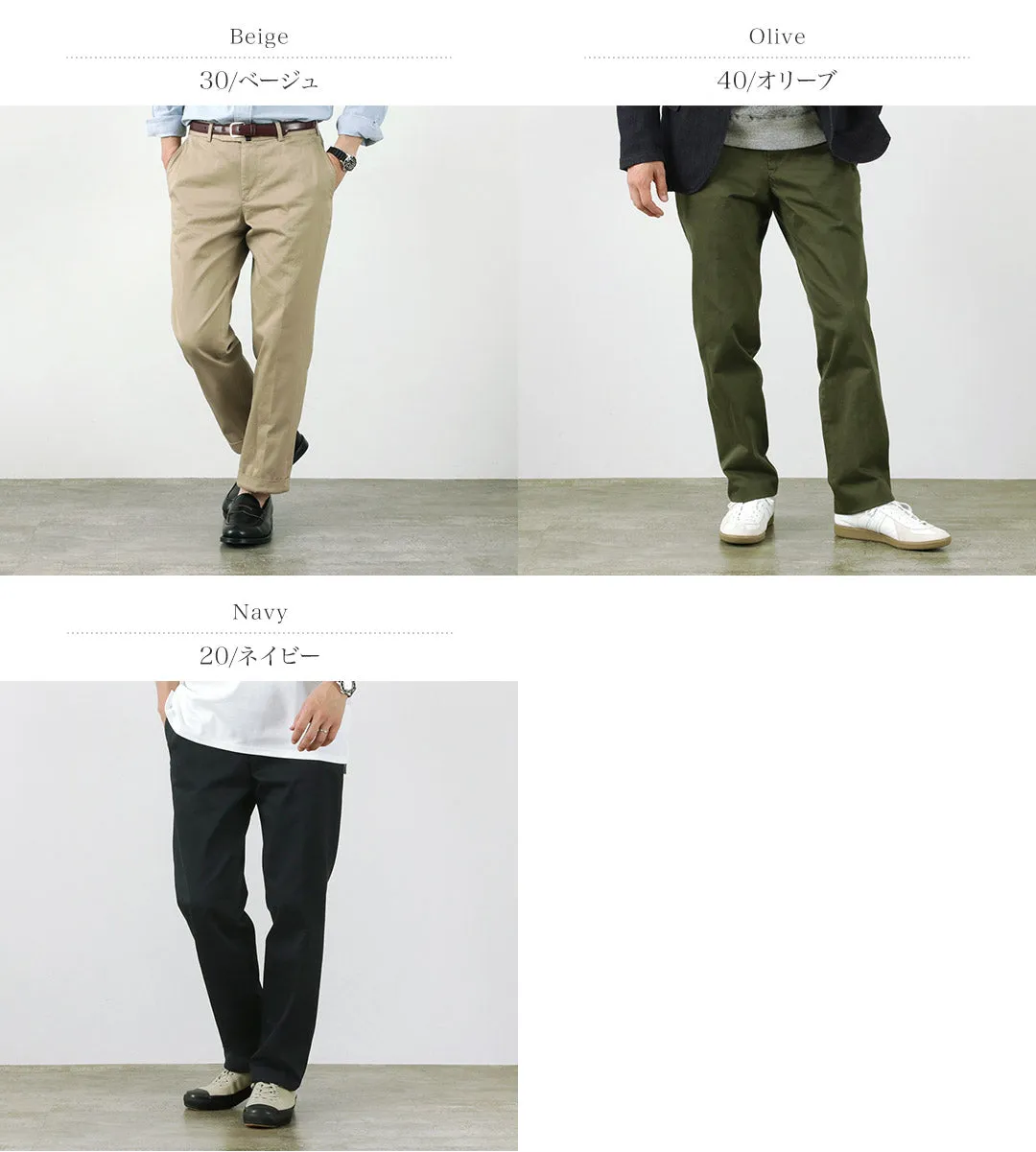 D.c.white / algodón sargento de silueta regular chinos
